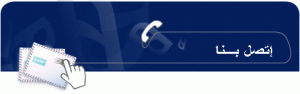 شركة نقل العفش