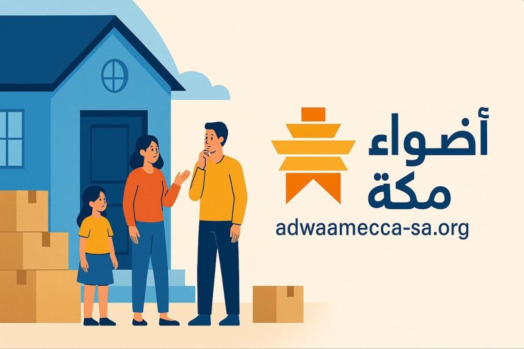 شركة نقل عفش بمكة المكرمة
